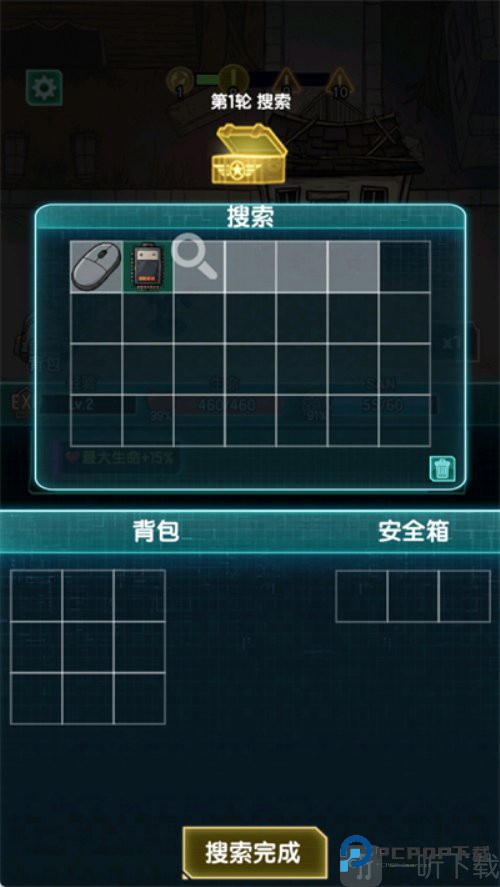 我在诡秘搜物资