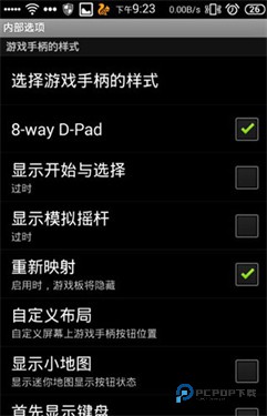 虚拟键盘手机版