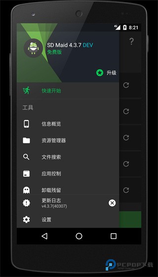 SD女佣下载直装