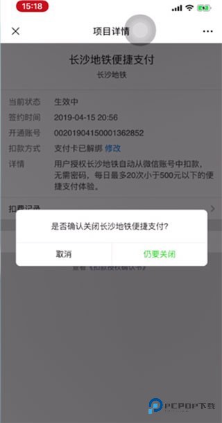 酷我音乐永久vip免费版