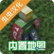 未转变者Unturunted官方正版