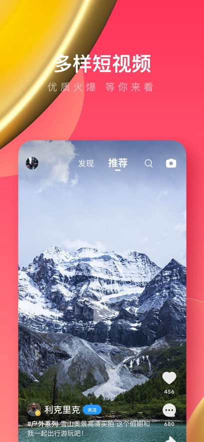 uc浏览器极速版app