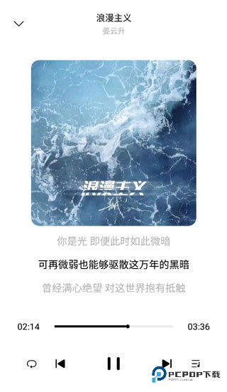 歌词适配最新版本