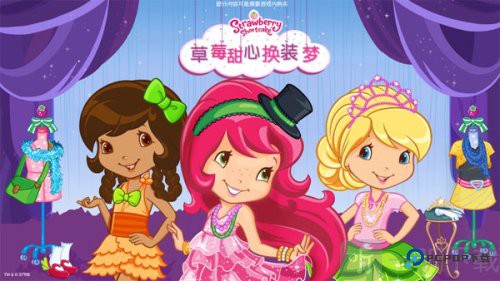草莓甜心换装梦全部解锁版