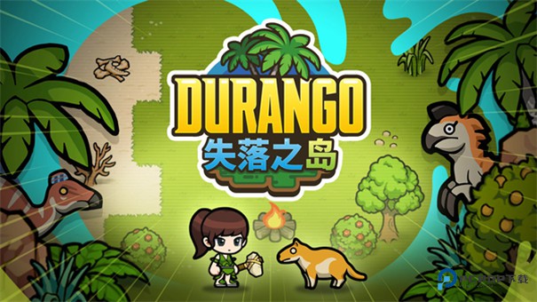 冒险岛世界美服