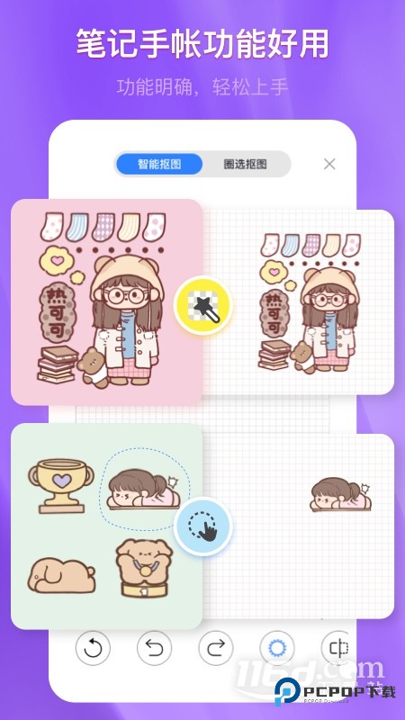 千本笔记 v3.23.0