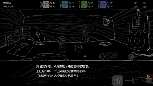 女巨人恋爱模拟