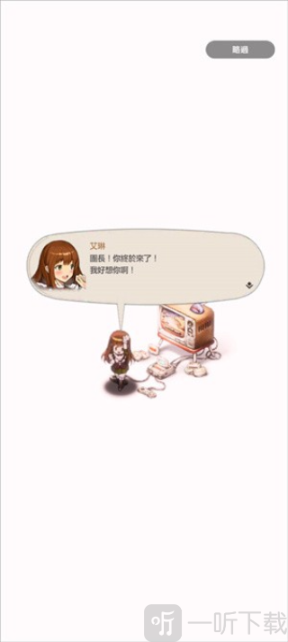 棕色尘埃2国际服