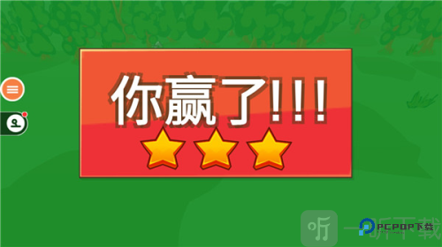 火柴人战模拟器