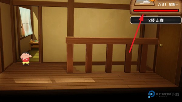 蜡笔小新我与博士的暑假