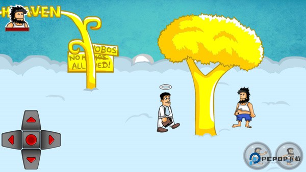 无敌流浪汉天堂