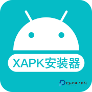 xapk安装器免root