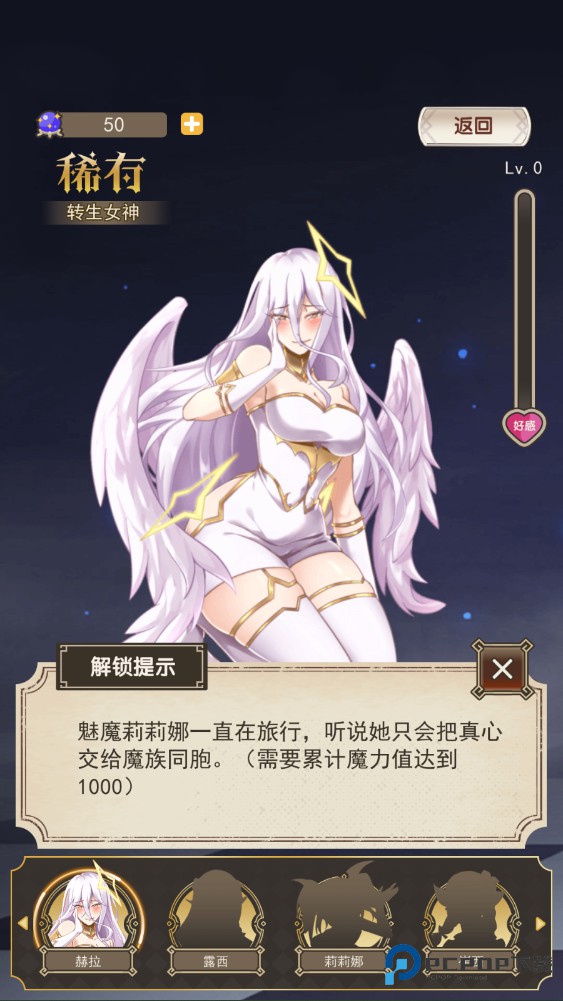 我在异界的开挂人生免广告版