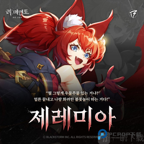 RE记忆碎片白色阴影