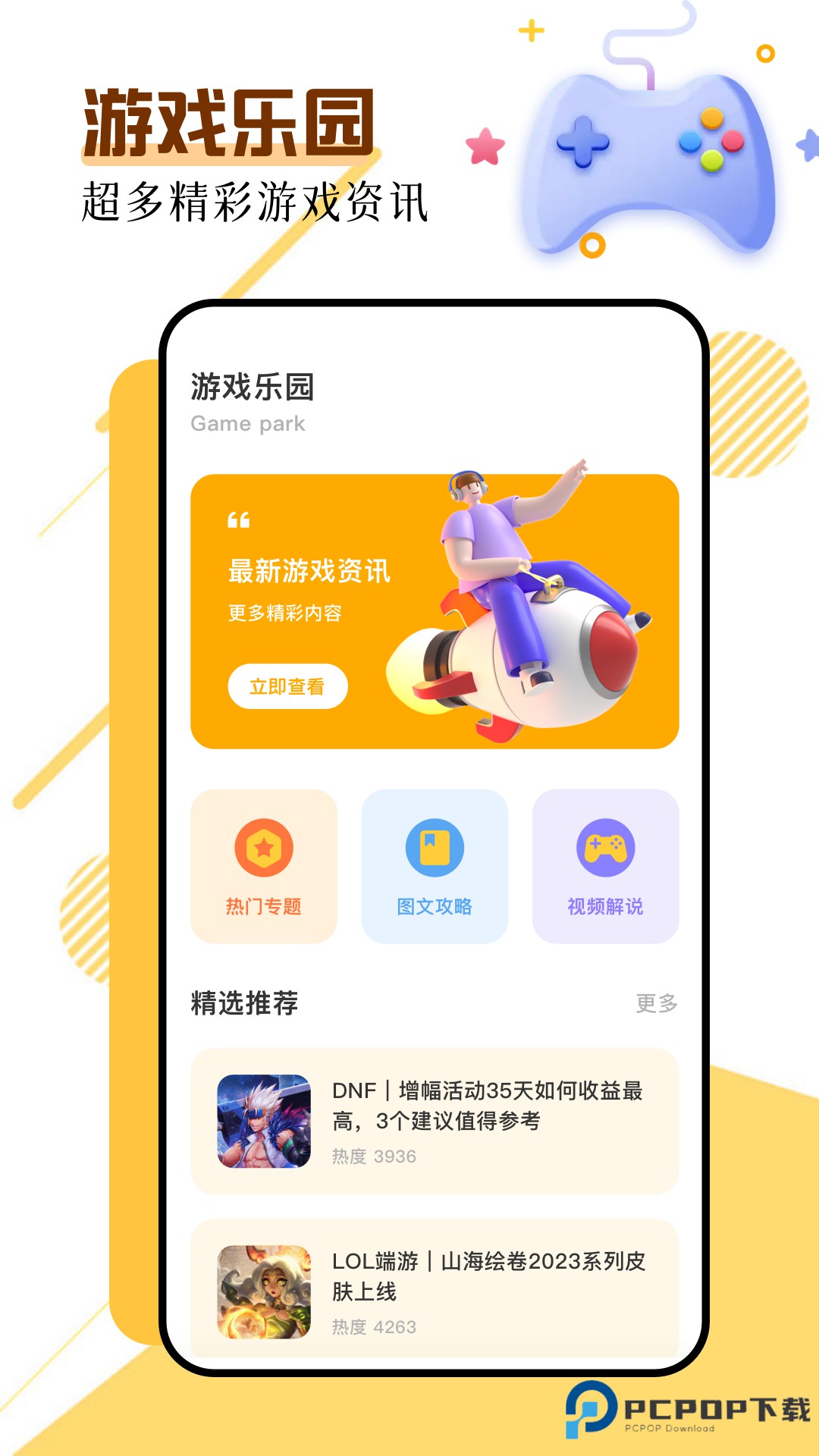 steampro超级蒸汽平台10.37最新版