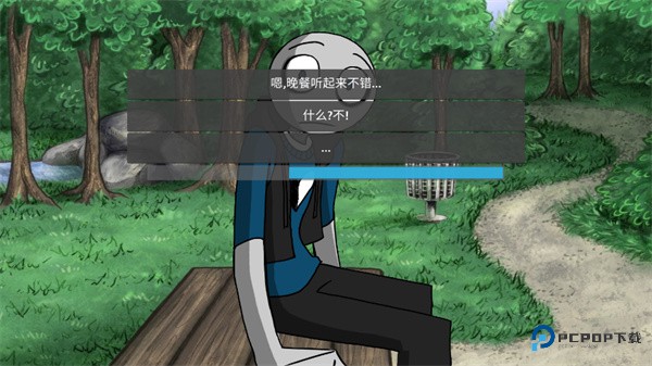 我的男友是渣男游戏玩法4