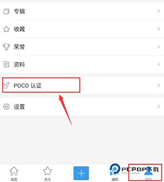 poco相机3.4.5老版本