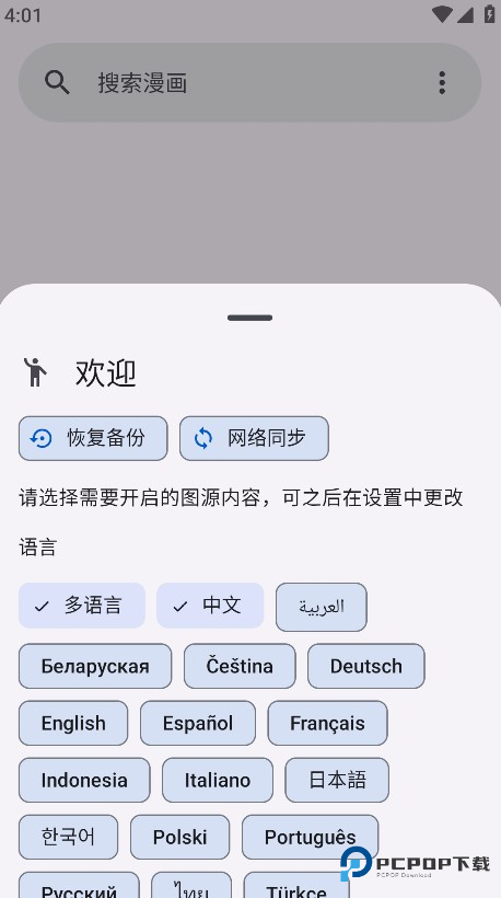 kotatsu中文版免费