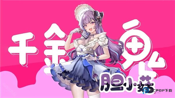 植物大战僵尸娘化版手机版