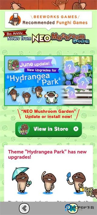 原始菇菇栽培实验室