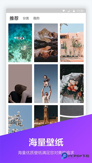 锁屏壁纸大全2025