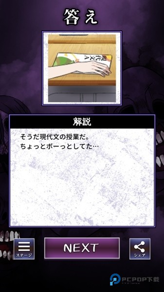 看得见的女孩游戏玩法5