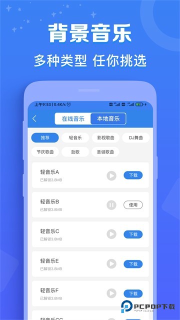 配音猫app