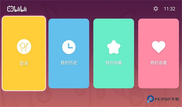 云视听小电视TV版