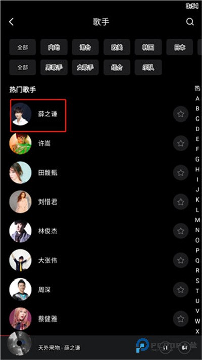 千千静听经典版
