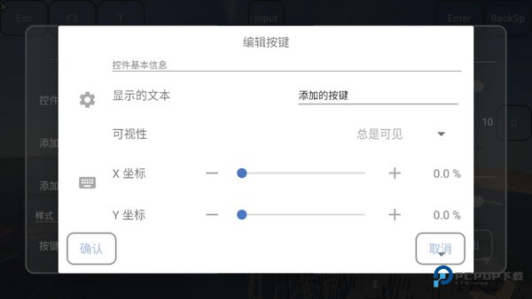 我的世界fcl启动器最新版