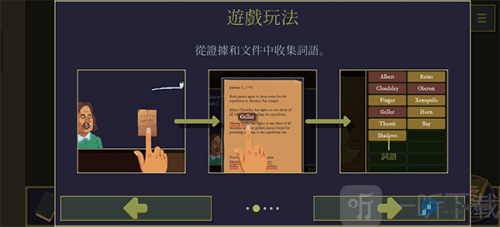 The Case Of The Golden Idol