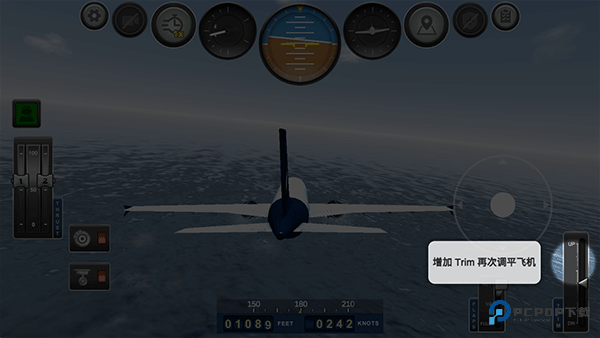 巨型喷气式飞行模拟器中文版