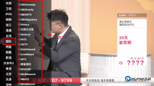 星火电视海外版2025升级版