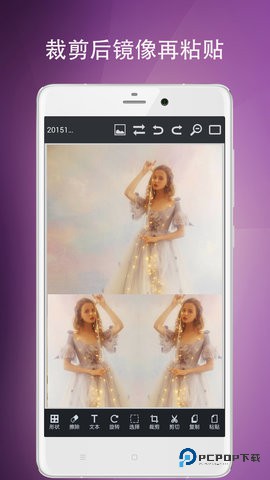 图片编辑工具安卓版9.37.120最新版