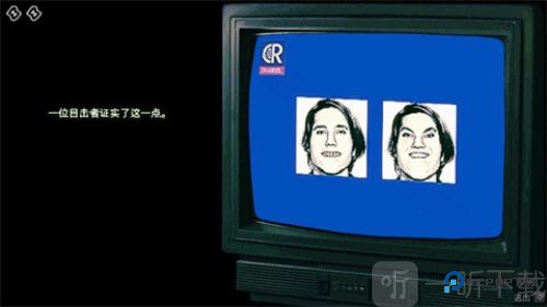 寻找伪人正式版