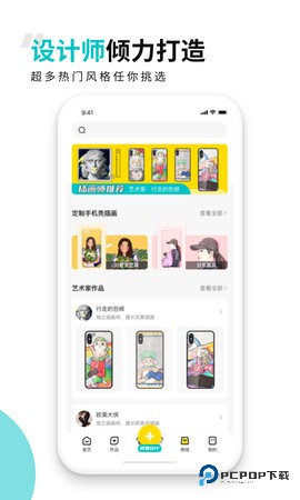 歪壳安卓版2.1.6最新版