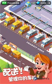 我快递送的贼快