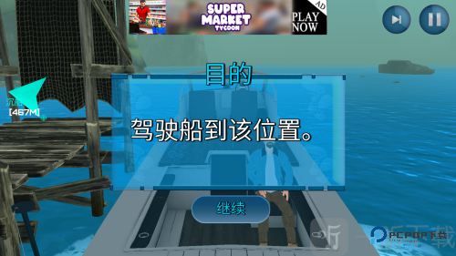 水肺潜水模拟器