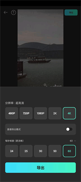 万兴喵影视频剪辑