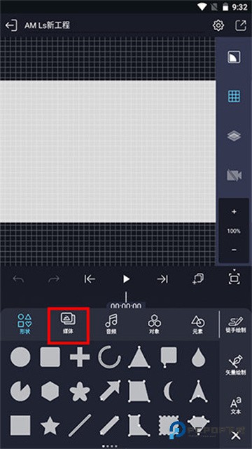 am剪辑软件凉笙版