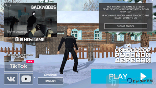 俄罗斯乡村模拟器