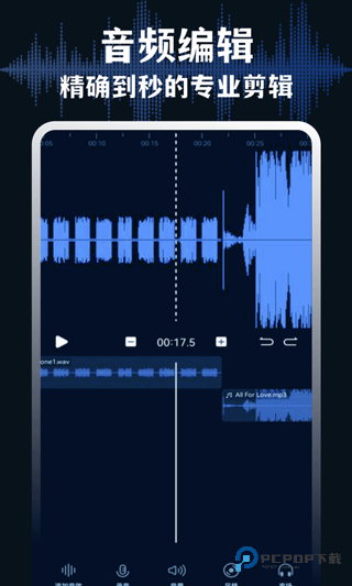 medly音乐制作器
