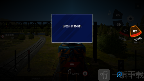 美国火车模拟器