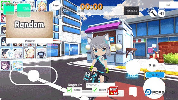 蔚蓝档案卡丁车