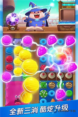 飞屋消消消官方版