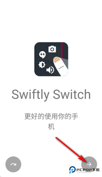 Swiftly Switch pro