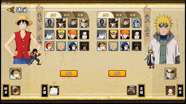 跨界对决破面带土