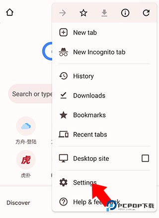 谷歌浏览器beta测试版
