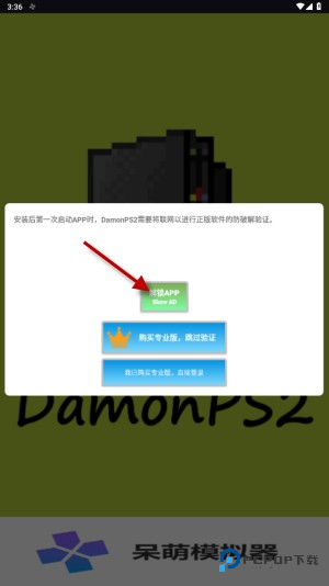 奥特曼格斗进化重生