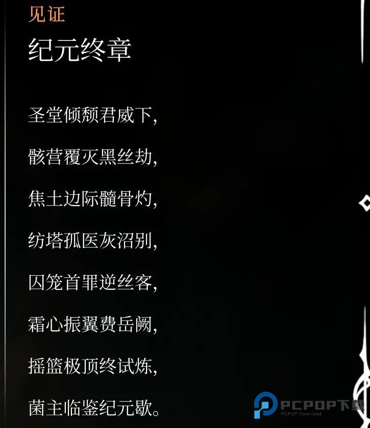 空洞骑士丝之歌移植版